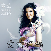 Thumbnail for the Saara Aalto - Ai De Zhu Fu link, provided by host site