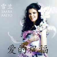 Thumbnail for the Saara Aalto - Ai De Zhu Fu link, provided by host site