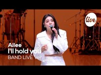 Thumbnail for the Ailee - [4K] 에일리(Ailee) “잡아줄게 (I'll hold you)” Band LIVE Concert 밴드라이브는 역시 에일리💗 [it’s KPOP LIVE 잇츠라이브] link, provided by host site