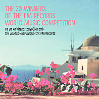 Thumbnail for the Cham - Ainti Sinapli link, provided by host site