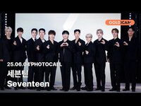 Thumbnail for the Seventeen - [GOLDIcam] 세븐틴 | | AIRBNB | 포토월 | PHOTOCALL link, provided by host site
