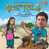 Thumbnail for the Mohit Chauhan - Aisa Hota Tha link, provided by host site