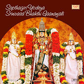 Thumbnail for the Manjula Gururaj - Aishwarya link, provided by host site