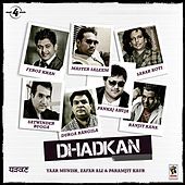 Thumbnail for the Sabar Koti - Aitbaar link, provided by host site