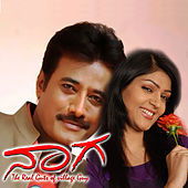 Thumbnail for the Shamitha - Aithalaka link, provided by host site