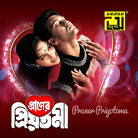 Thumbnail for the Simi - Aj Thake Na Bondho Ghorer Duar link, provided by host site