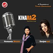 Thumbnail for the Sanjeevani B K - Aja Eklai Runu Pareko Chha link, provided by host site