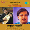 Thumbnail for the Ajoy Chakrabarty - Ajay Chakraborty Shatek Alor Bhire link, provided by host site