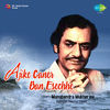 Thumbnail for the Manabendra Mukherjee - Ajike Ganer Ban Esechhe link, provided by host site