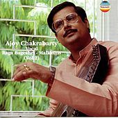 Thumbnail for the Ajoy Chakrabarty - Ajoy Chakrabarty link, provided by host site