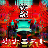 Thumbnail for the Mosaic - akadoroonanisuto link, provided by host site