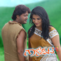 Thumbnail for the Tippu - Akasha Este Yakedyu link, provided by host site