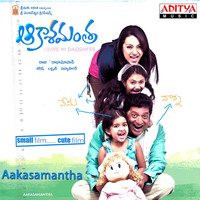 Thumbnail for the Vidhya Sagar - Akashamantha (Original Motion Picture Soundtrack) link, provided by host site