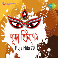 Thumbnail for the Anup Ghosal - Akashe Surjotara Ekhano Emni Othe link, provided by host site