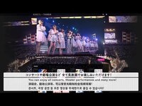 Thumbnail for the AKB48 - グループ映像倉庫 入会手順説明動画 / AKB48[公式] link, provided by host site