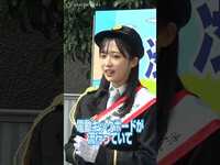 Thumbnail for the AKB48 - 渋谷警察署の一日署長を務めるAKB48小栗有以 #小栗有以 #AKB48 #shorts link, provided by host site