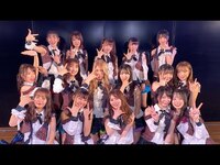 Thumbnail for the AKB48 - 【期間限定公開】AKB48 チームK「ＲＥＳＥＴ」配信限定公演（） link, provided by host site