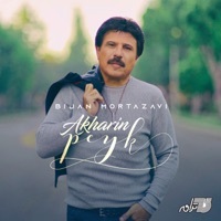 Thumbnail for the Bijan Mortazavi - Akharin Peyk link, provided by host site