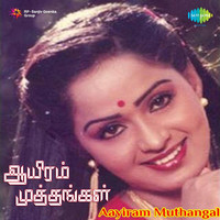 Thumbnail for the S. Janaki - Akka Akka link, provided by host site