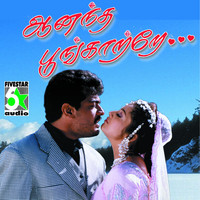 Thumbnail for the Srinivas - Akka Akka link, provided by host site