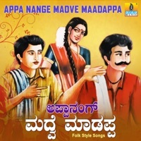 Thumbnail for the Mallikarjuna - Akkana Magale Love link, provided by host site
