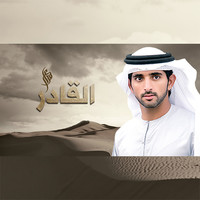 Thumbnail for the Fazza - Al Qader link, provided by host site