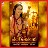 Thumbnail for the Sunitha - Alaghu link, provided by host site