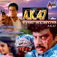 Thumbnail for the Shrinivas - Alala Alala Nee Kosam link, provided by host site
