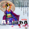 Thumbnail for the Alfida - Alisha link, provided by host site