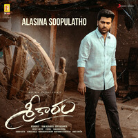 Thumbnail for the Mickey J. Meyer - Alisina Soopulalo (From "Sreekaram") link, provided by host site