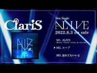 Thumbnail for the Claris - 『ALIVE』全曲試聴トレーラー link, provided by host site