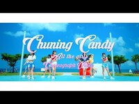 Thumbnail for the Chuning Candy - 「All the girls」-CHOREO VIDEO link, provided by host site