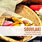 Thumbnail for the Bouzouki Kings - Alla link, provided by host site