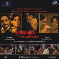 Thumbnail for the Sukhwinder Singh - Allah Hu link, provided by host site