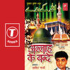 Thumbnail for the Rajesh Gupta - Allah Ke Bande link, provided by host site