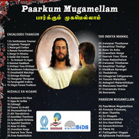 Thumbnail for the Rosini - Alli Tharukintren link, provided by host site