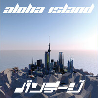 Thumbnail for the Vantage - Aloha Island link, provided by host site