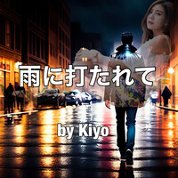 Thumbnail for the Kiyo - Alone In The Rain link, provided by host site