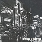 Thumbnail for the Savon - Always and Forever link, provided by host site