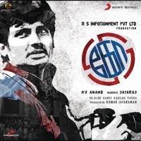Thumbnail for the Hariharan - Amali Thumali link, provided by host site