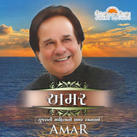 Image of Manhar Udhas linking to their artist page due to link from them being at the top of the main table on this page