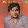 Thumbnail for the Anup Ghosal - Amar Deya Byatha Bholo link, provided by host site