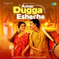 Thumbnail for the Akriti Kakar - Amar Dugga Esheche link, provided by host site