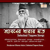 Thumbnail for the Swagatalakshmi Dasgupta - Amar Sokol Niye Bose Achi link, provided by host site