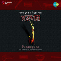 Thumbnail for the Arundhati Holme Chowdhury - Amar Tusu Dhane - Original link, provided by host site