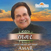 Thumbnail for the Manhar Udhas - Amar link, provided by host site