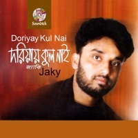 Thumbnail for the Jaky - Amay Vashaylire link, provided by host site
