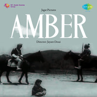 Thumbnail for the Ghulam Mohammed - Amber (Original Motion Picture Soundtrack) link, provided by host site
