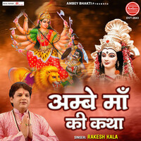 Thumbnail for the Rakesh Kala - Ambey Maa Ki Katha link, provided by host site