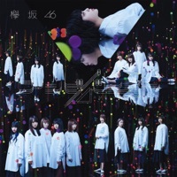Thumbnail for the Sakurazaka46 - Ambivalent Special Edition link, provided by host site
